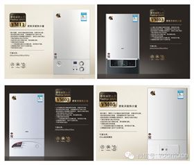 瑞馬壁掛爐產品與其它采暖爐品牌有什么不同？