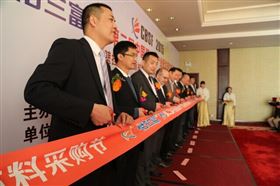 瑞馬壁掛爐：共慶2015&ldquo;格蘭富&rdquo;杯第二屆中國壁掛爐配件采購節