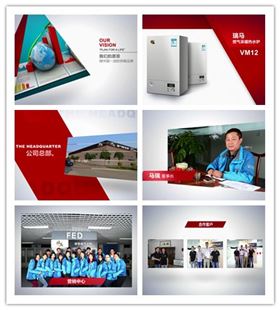 廣東瑞馬壁掛爐2014年度答謝盛典 &mdash;&mdash;萌萌噠&ldquo;小戰(zhàn)馬&rdquo;日記8