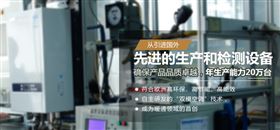 家用燃?xì)忮仩t選擇什么品牌？