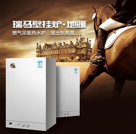 瑞馬人繼續(xù)揚(yáng)帆起航，砥礪前行！11