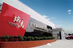 瑞馬燃氣壁掛爐，&ldquo;代&rdquo;您開創億萬富豪11