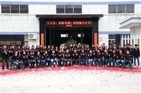 瑞馬燃氣壁掛爐，&ldquo;代&rdquo;您開創億萬富豪55