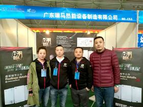 瑞馬壁掛爐，東北送溫暖！11