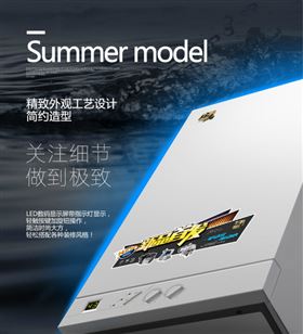 90后的家居首選設備，竟然是瑞馬壁掛爐？！44