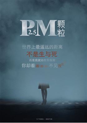 壁掛爐與霧霾的戰爭，誰會奪勝！