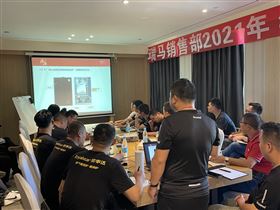 2021廣東瑞馬年中營銷總結大會圓滿結束！