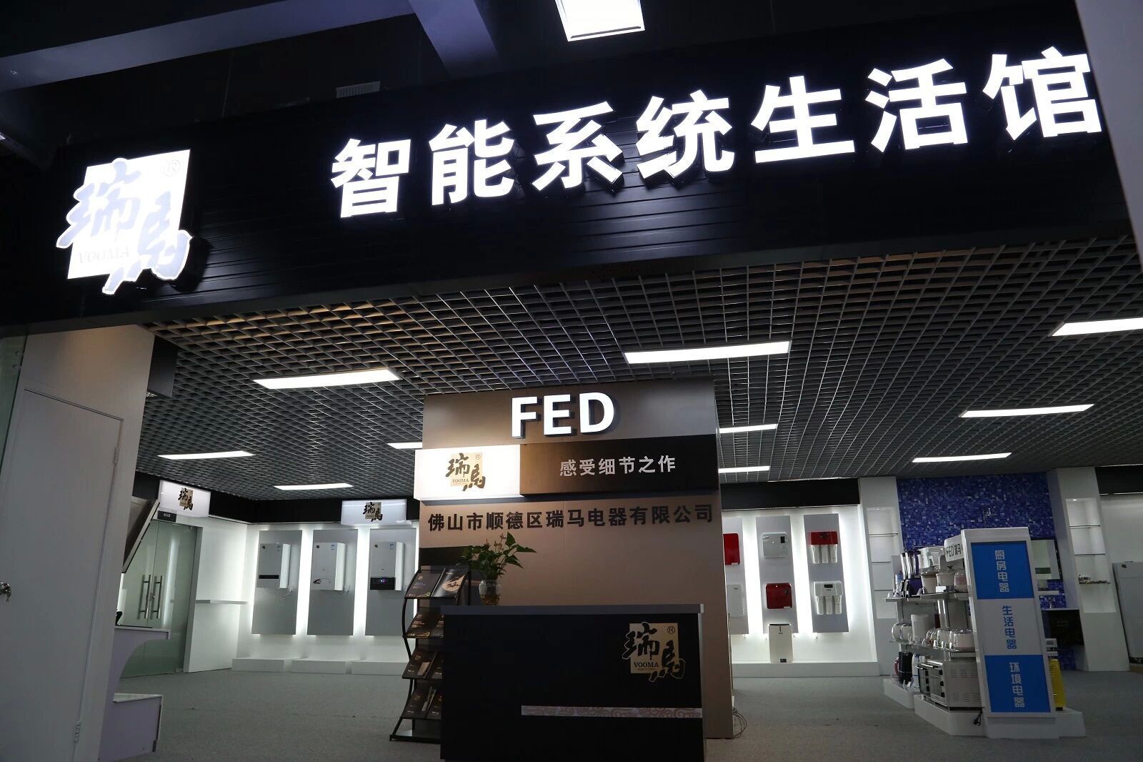 天然氣壁掛爐十大品牌~瑞馬壁掛爐，將用戶體驗做到極致