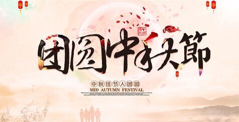 瑞馬燃?xì)獗趻鞝t陪你共度中秋佳節(jié)1