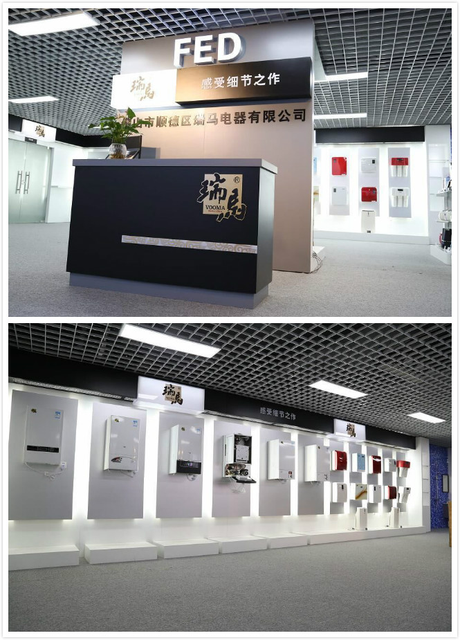 瑞馬人繼續揚帆起航，砥礪前行！22