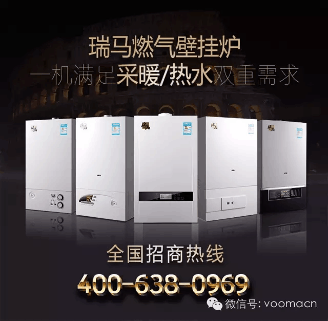 瑞馬人繼續揚帆起航，砥礪前行！44