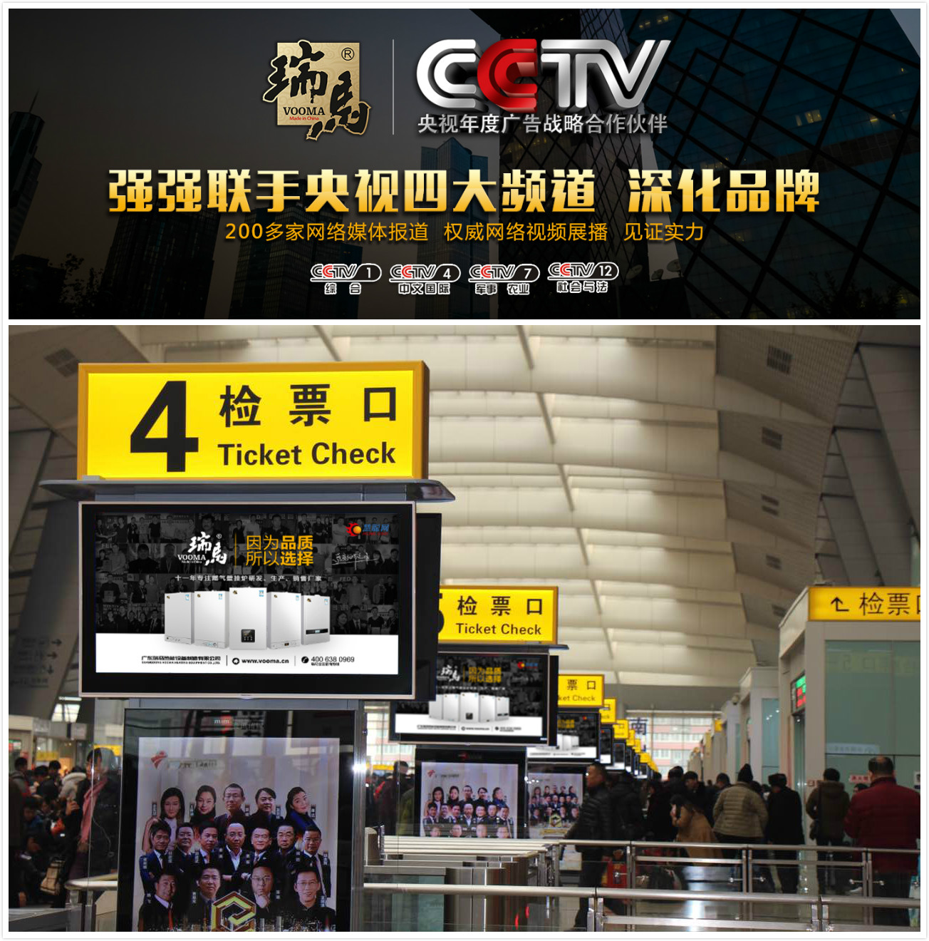 熱烈祝賀瑞馬壁掛爐再次中標河北寧晉縣&ldquo;煤改氣&rdquo;工程