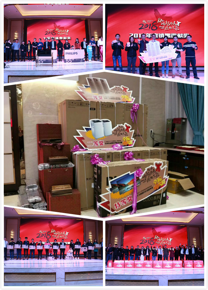 瑞馬壁掛爐：&ldquo;順勢而為，展翅高飛&rdquo;慶典年會圓滿落幕