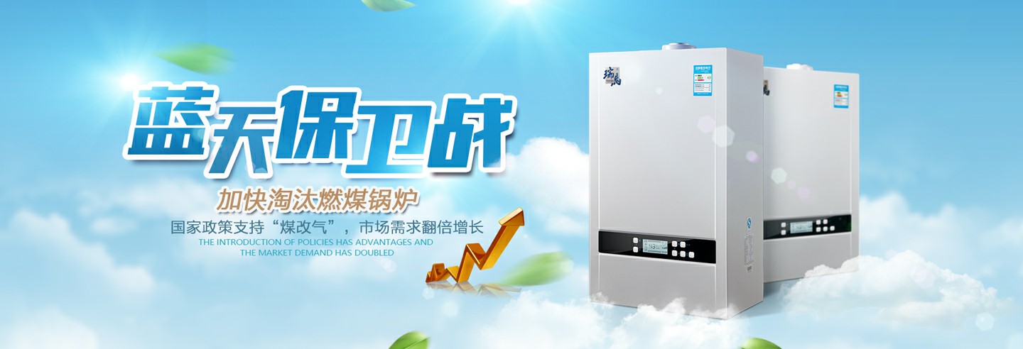 房地產(chǎn)出臺利好政策，瑞馬廠家順勢而為！