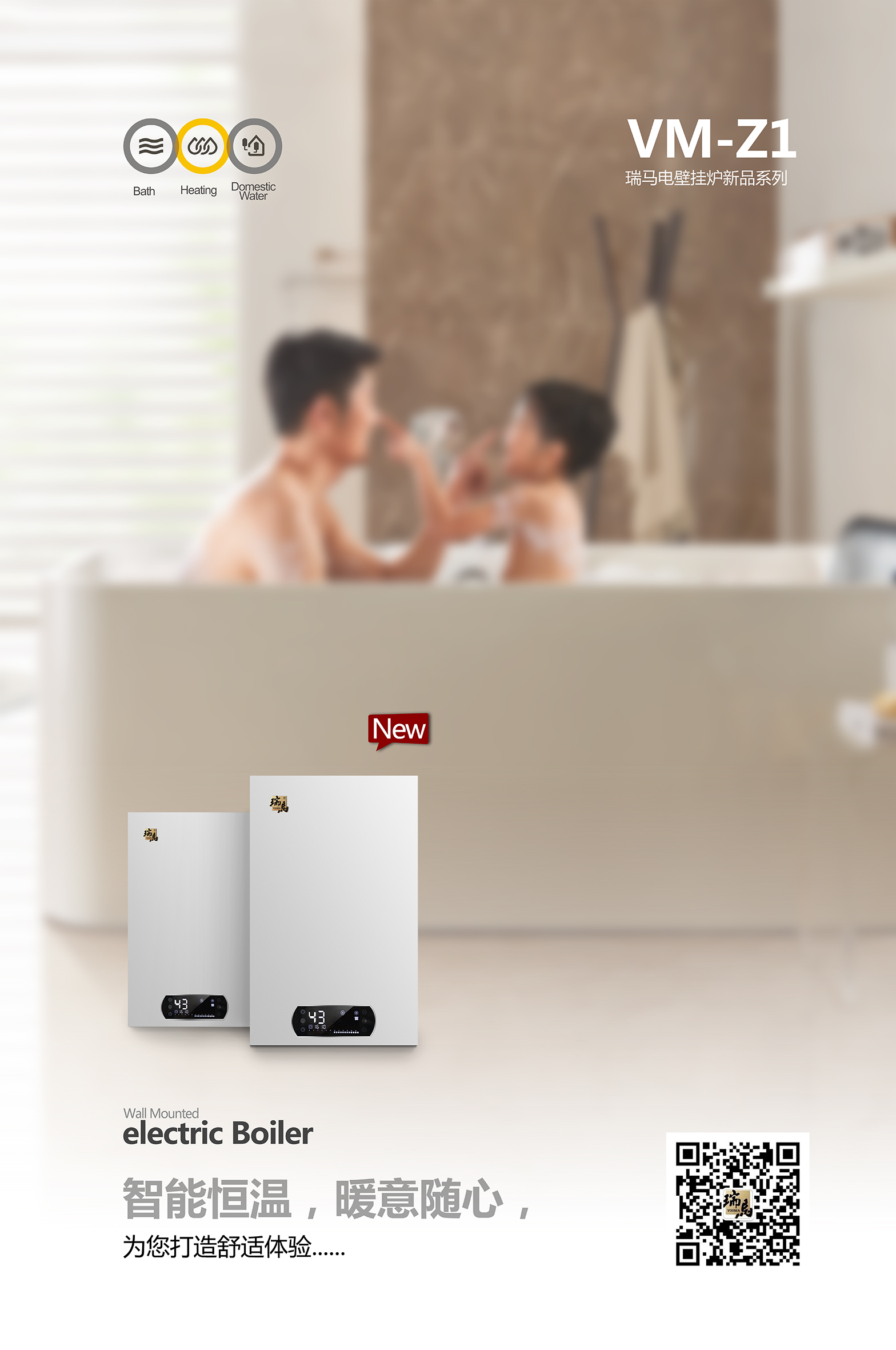 電磁采暖爐使用靠譜嗎？