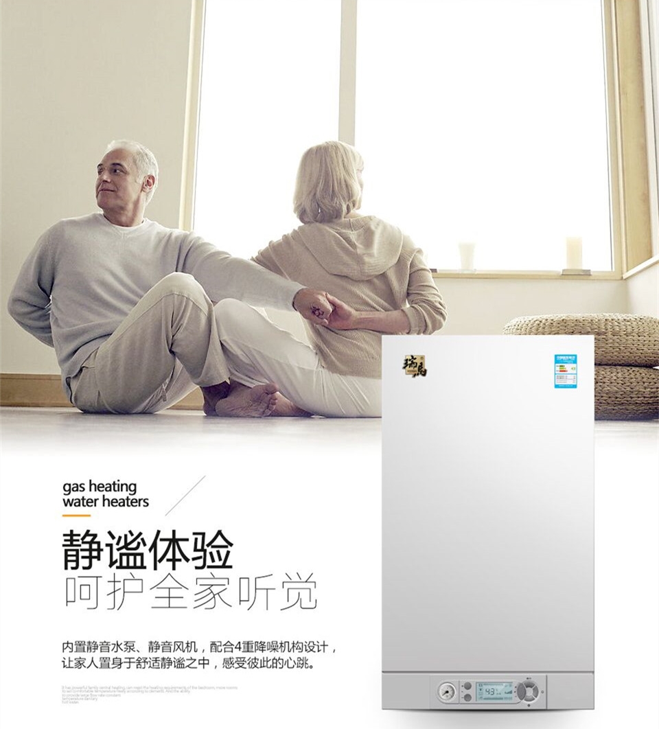 九九重陽節，瑞馬壁掛爐與您關愛老人