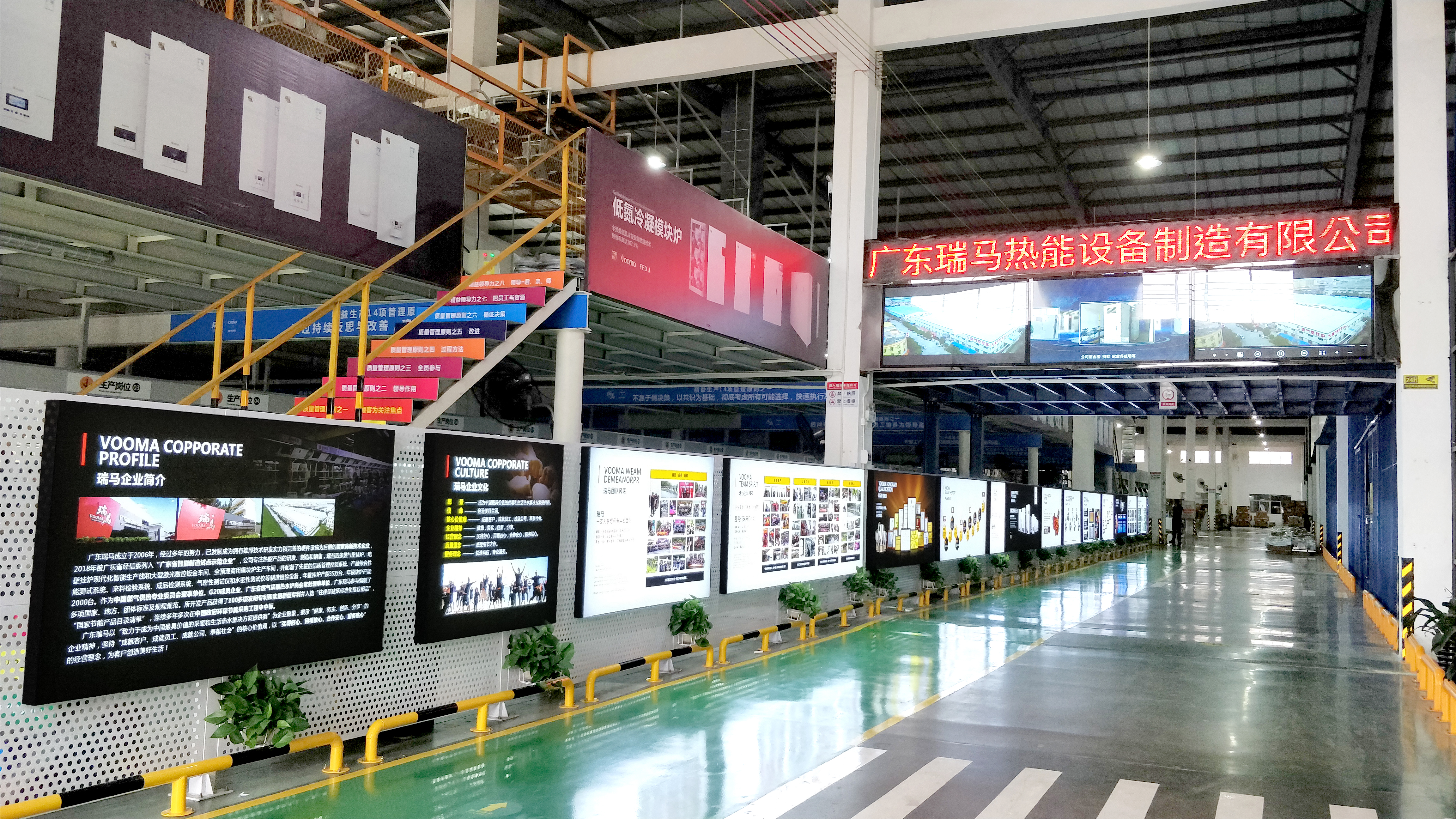 熱烈祝賀榮事達(dá)集團(tuán)與廣東瑞馬強(qiáng)強(qiáng)聯(lián)手，共推供暖市場(chǎng)