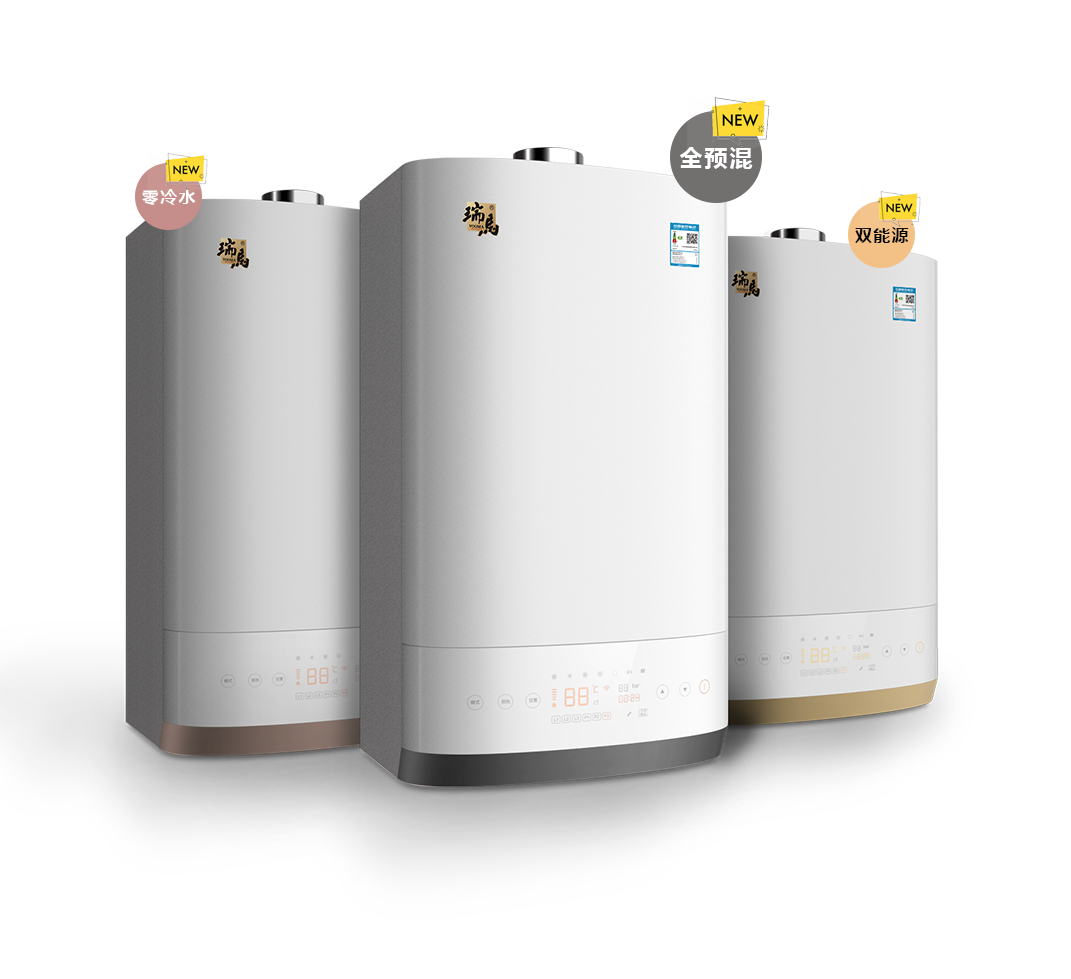 領(lǐng)航｜中國燃氣壁掛爐行業(yè)國家標準的奠定者&mdash;&mdash;瑞馬