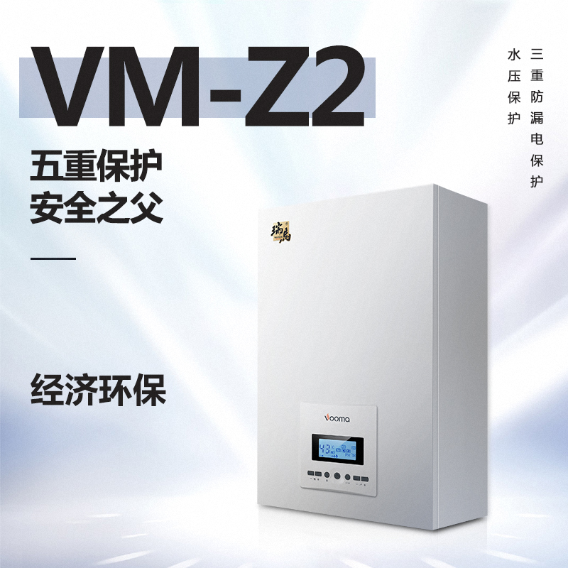 電壁掛爐采暖一天要多少度電？