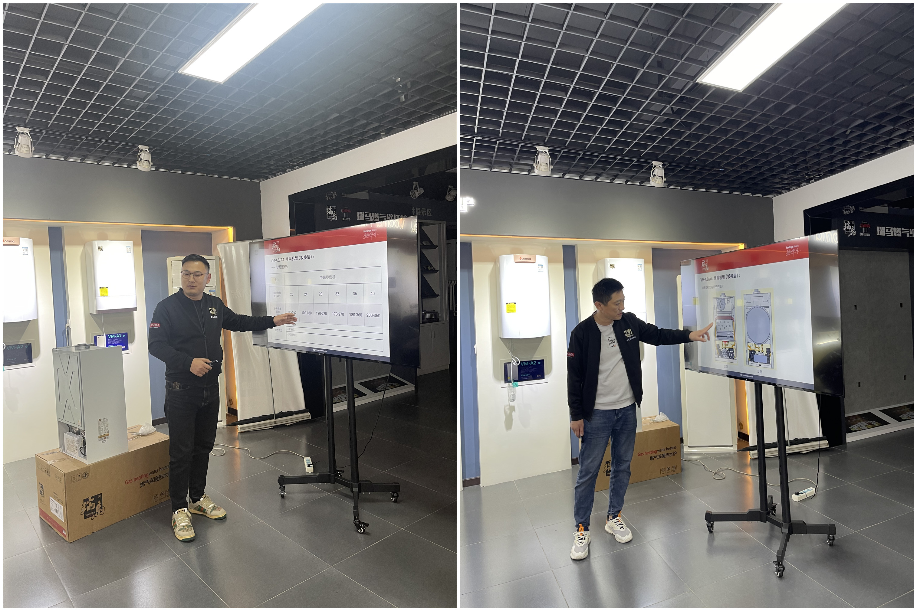 【工欲善其事，必先利其器】廣東瑞馬銷售團隊產品培訓圓滿結束