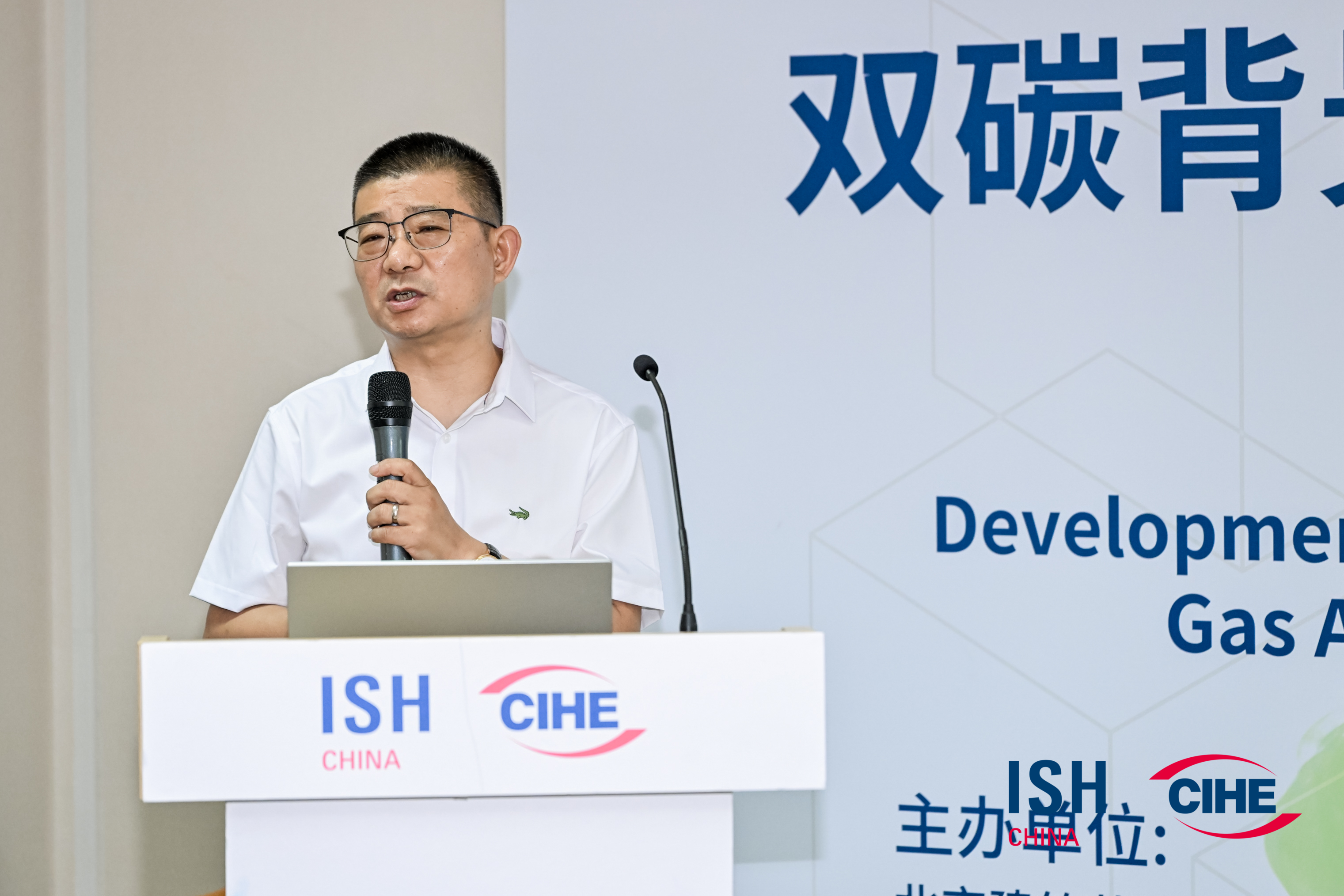 2023中國 北京ISH供熱展盛況空前，瑞馬產品備受矚目！