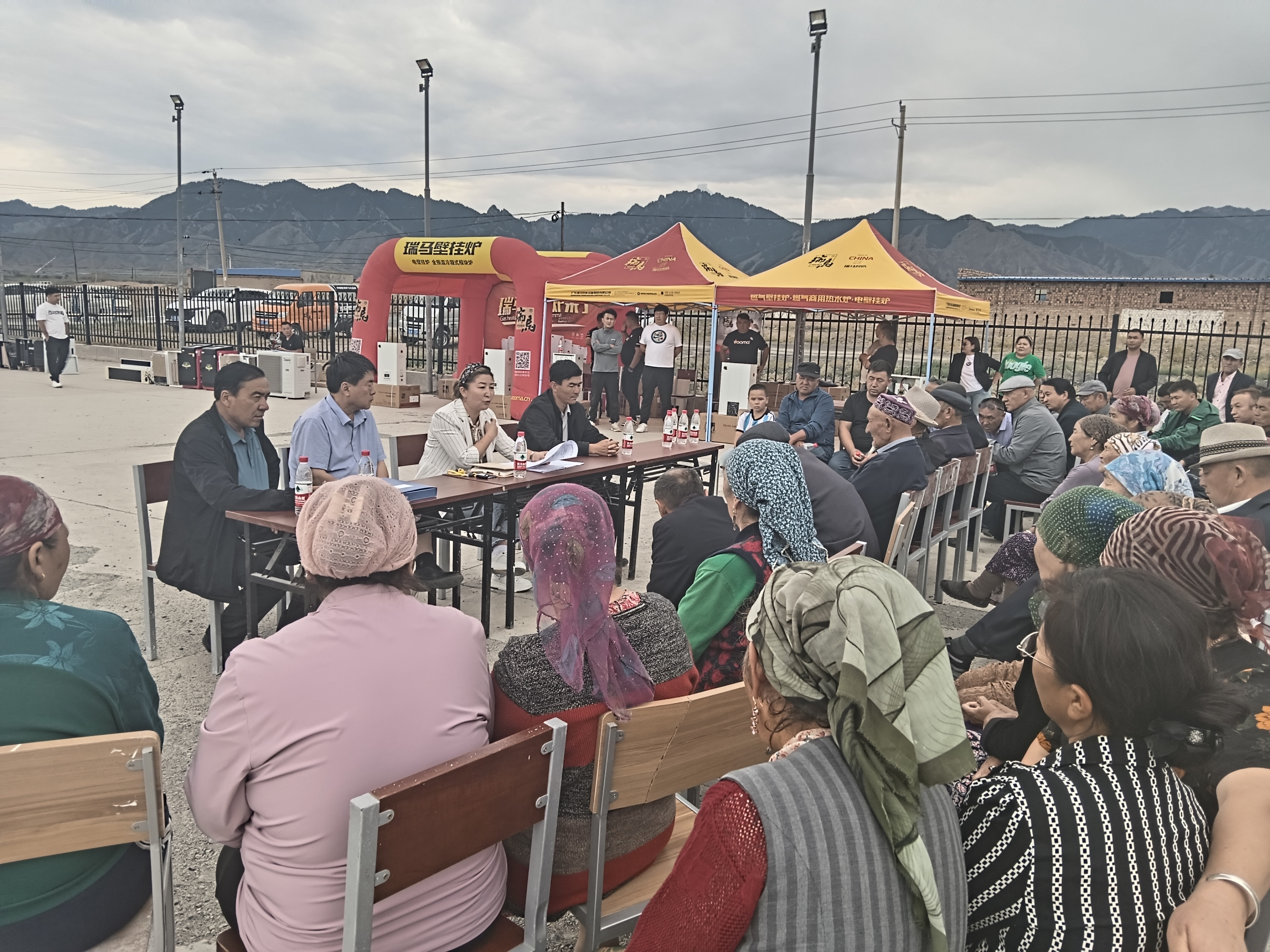 暖心普惠傳萬家，瑞馬服務你我他