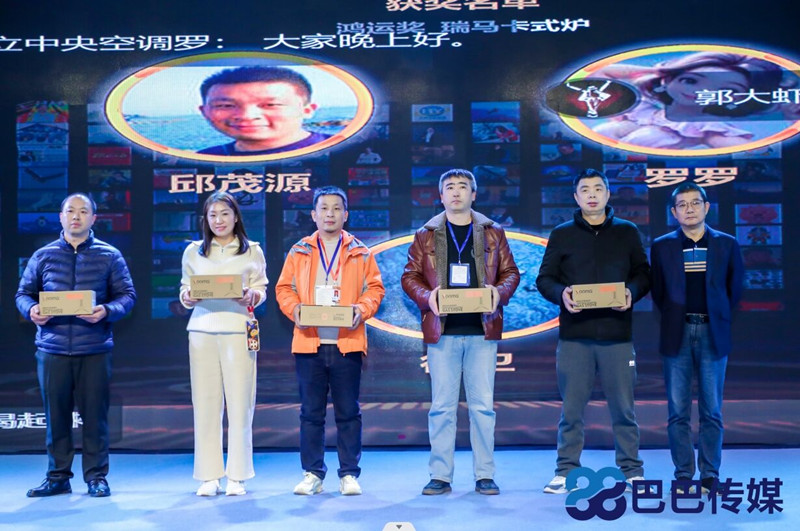 熱烈祝賀&ldquo;瑞馬智造杯&rdquo;暨2023壁掛爐產(chǎn)業(yè)峰會(huì)圓滿召開！