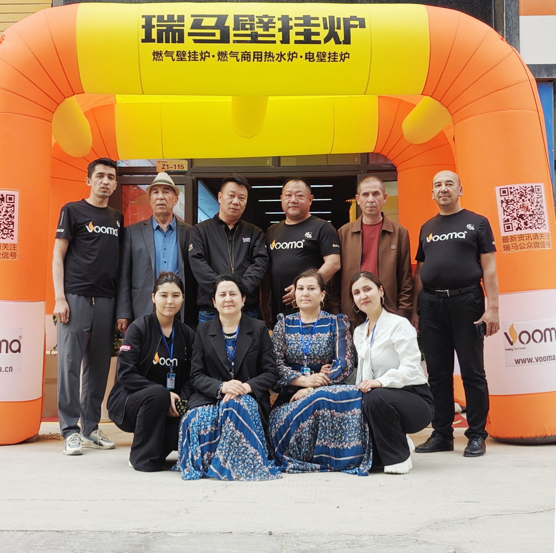 熱烈祝賀瑞馬壁掛爐喀什第四形象店盛大開業！