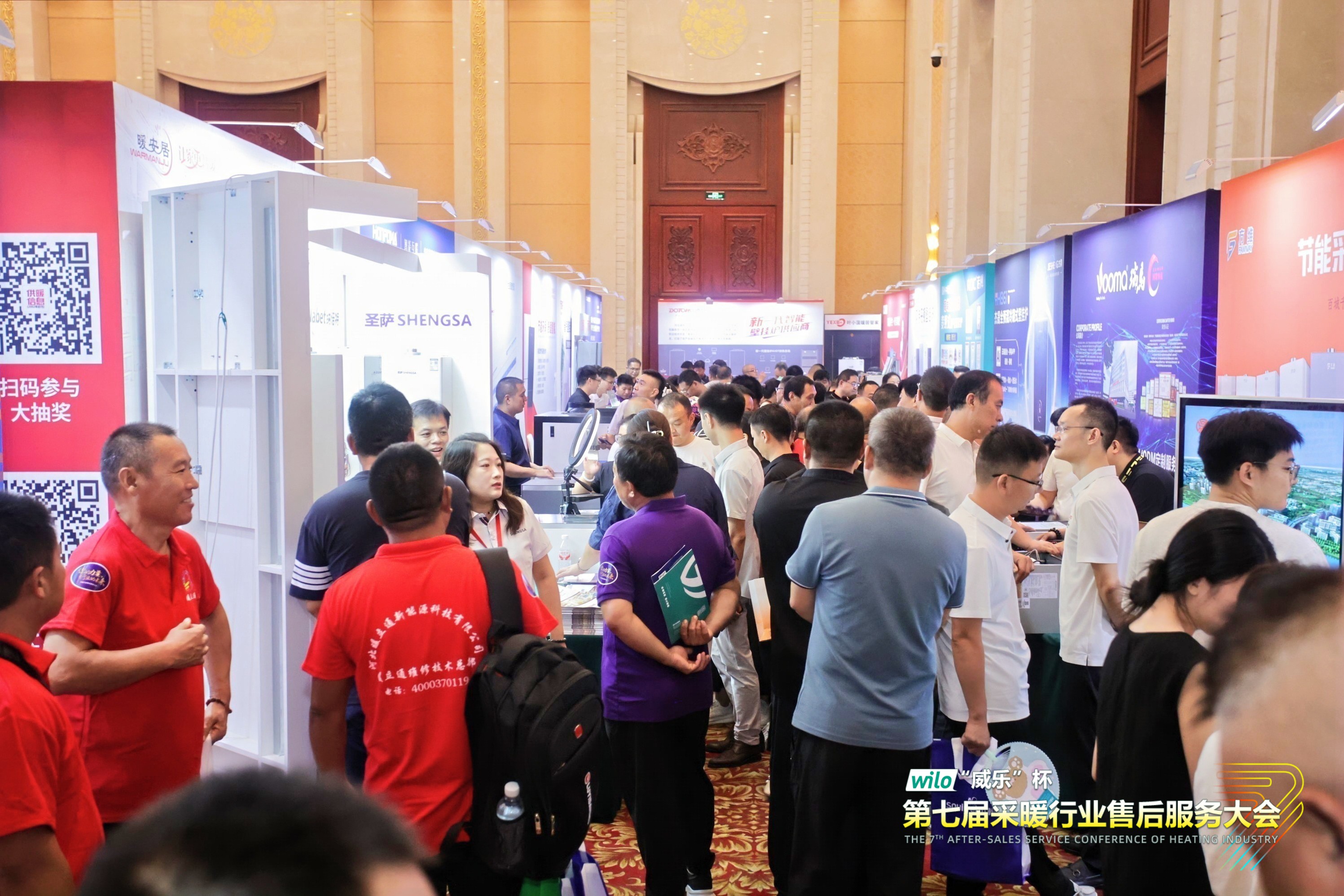 瑞馬熱能閃耀采暖售后服務(wù)大會，創(chuàng)新動能賦能行業(yè)升級！
