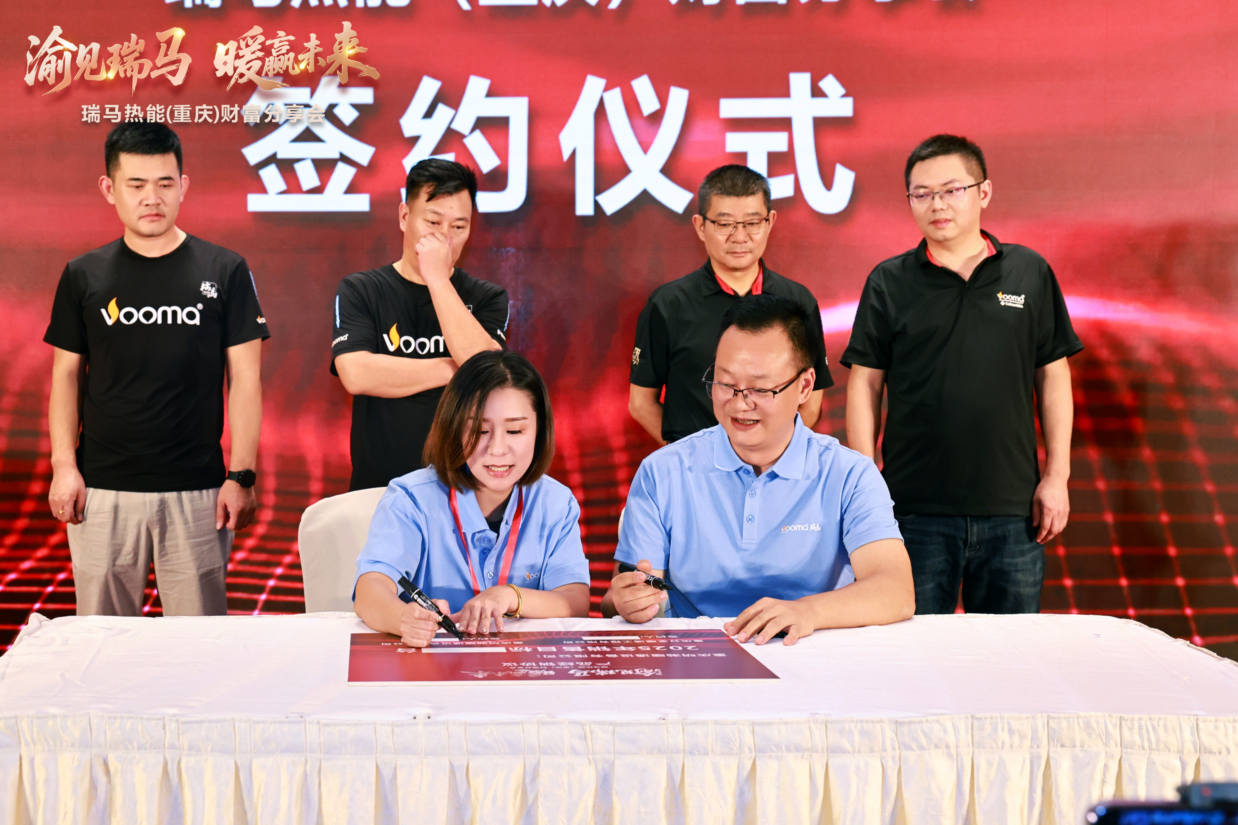 瑞馬熱能重慶財(cái)富會(huì)簽約48商，引爆西南暖通市場(chǎng)