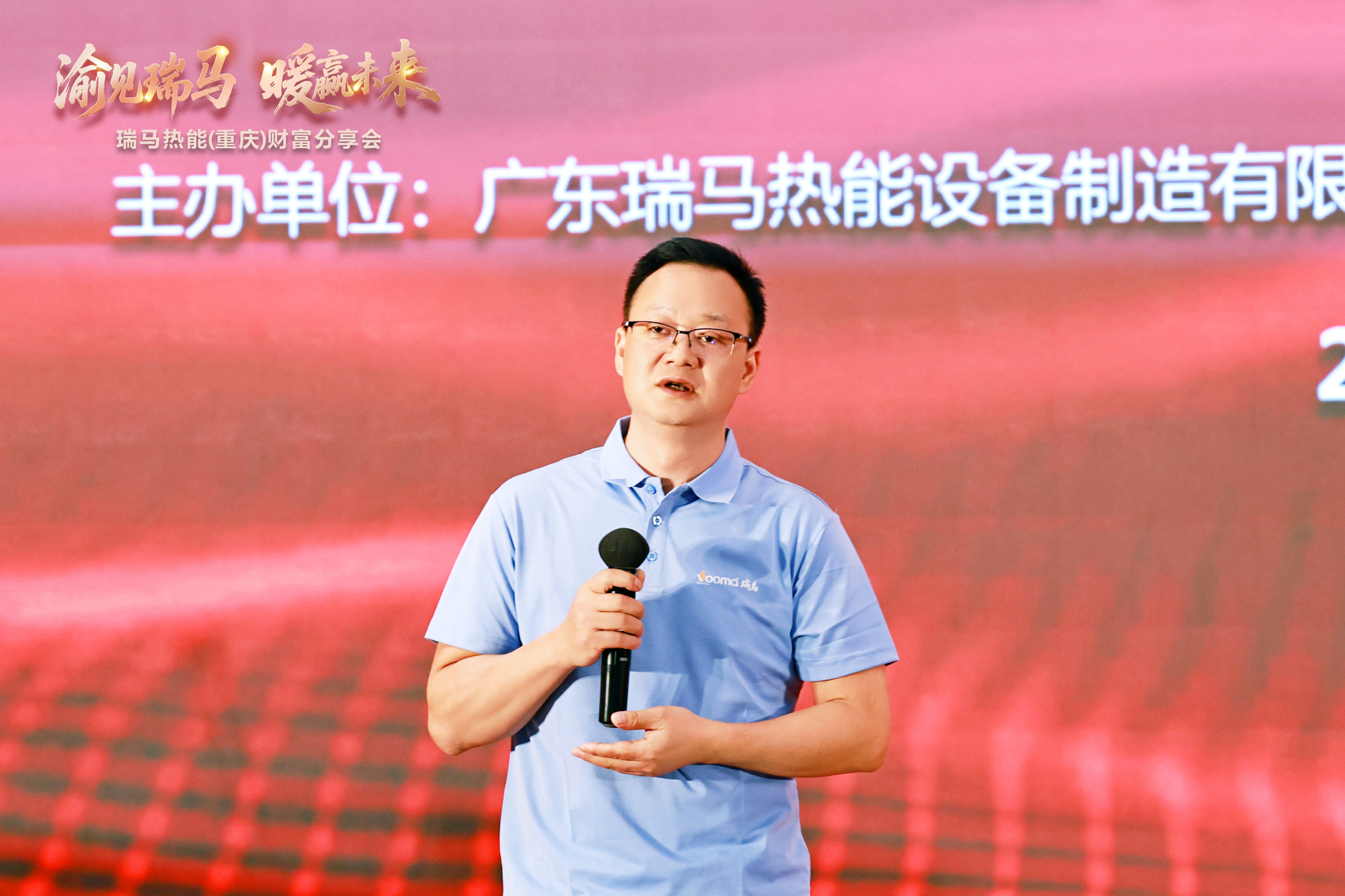 瑞馬熱能重慶財(cái)富會(huì)簽約48商，引爆西南暖通市場(chǎng)