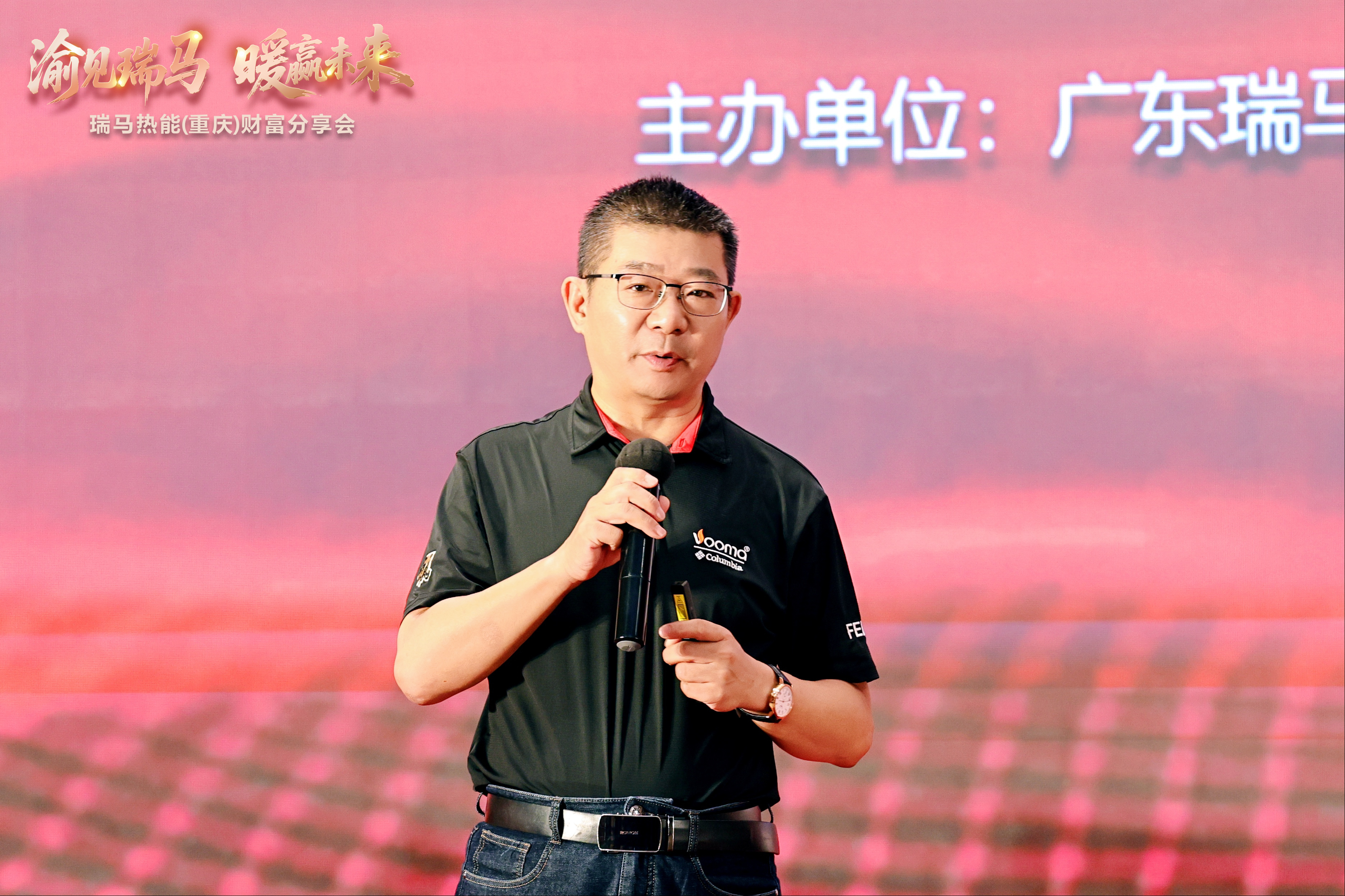 瑞馬熱能重慶財(cái)富會(huì)簽約48商，引爆西南暖通市場(chǎng)