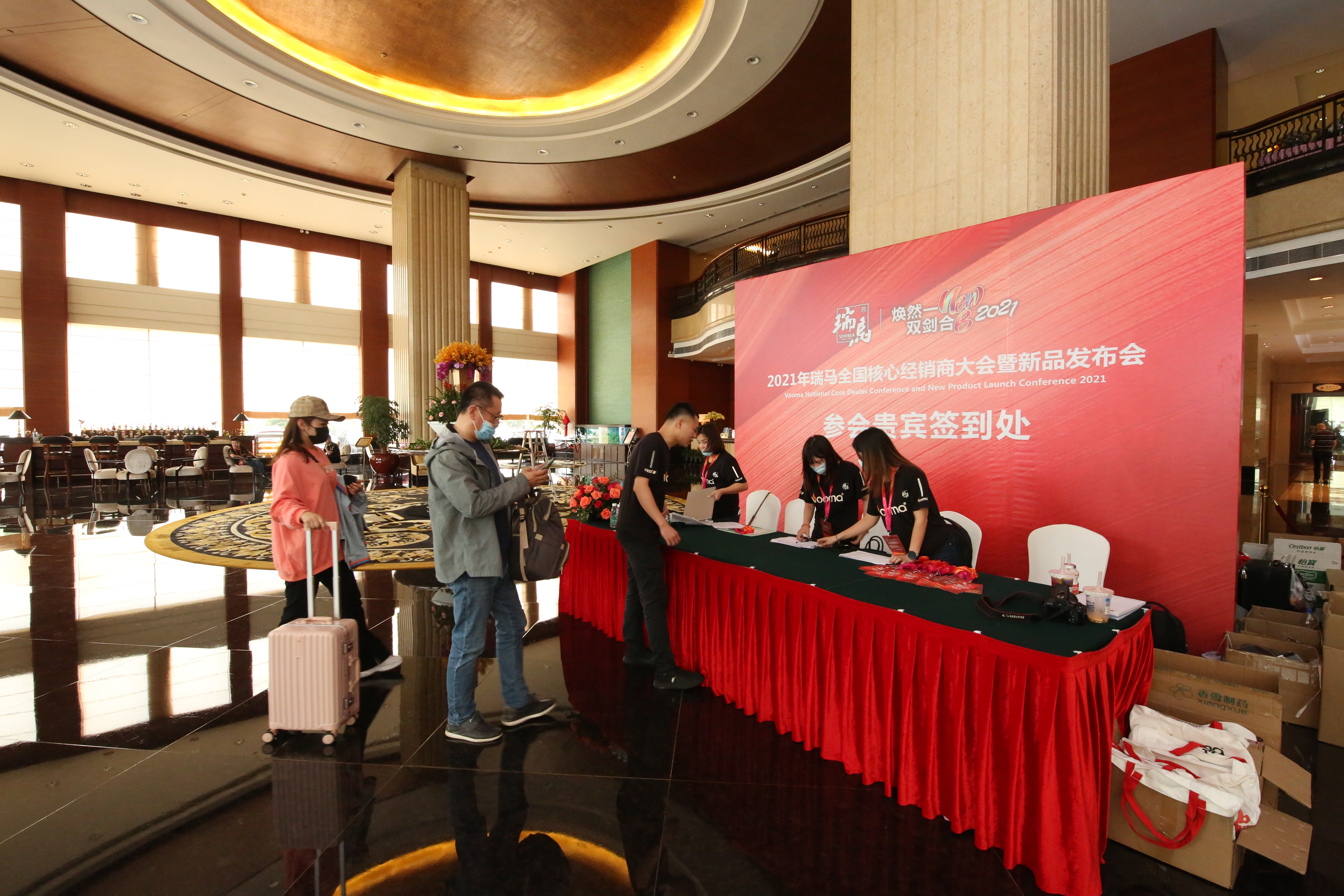 2021瑞馬經銷商大會活動現場